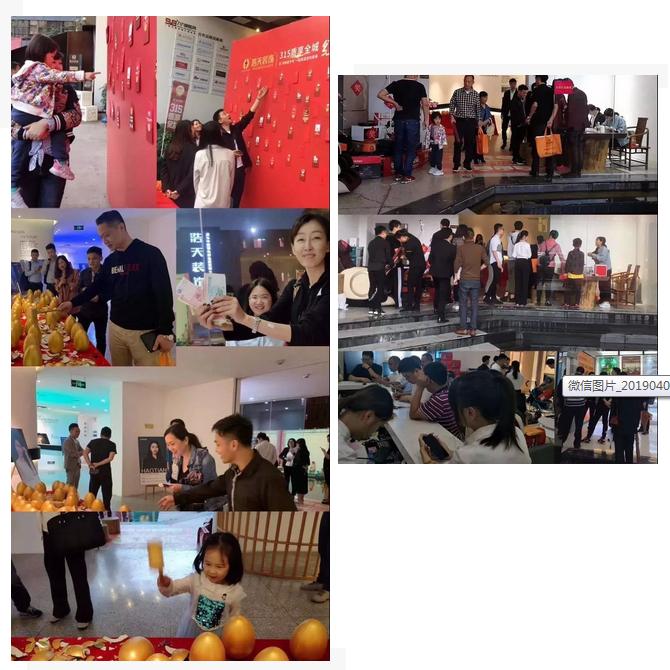 浩天装饰工程大比武,浩天比赛视频