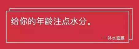 面膜直播带货话术,怎么卖面膜的小窍门