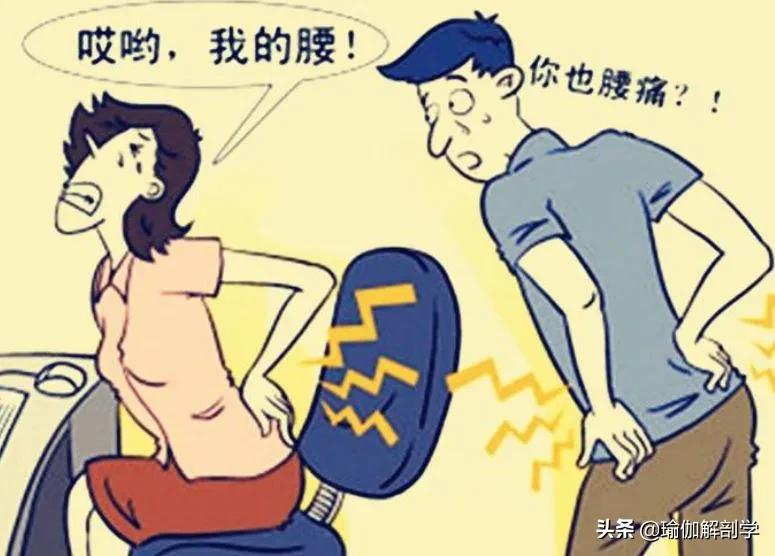 最伤腰的行为,最伤腰的五种动作