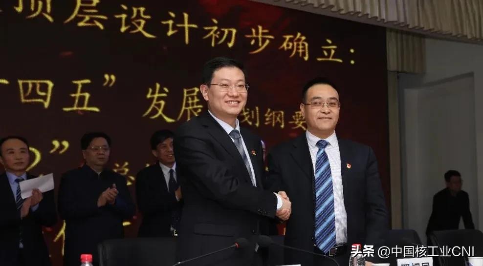 中核集团改革,中核集团改革进展