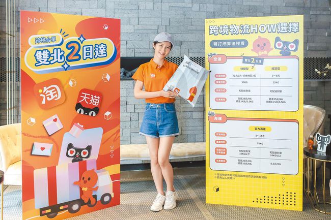 天猫淘宝轻松出海,天猫淘宝优惠力度