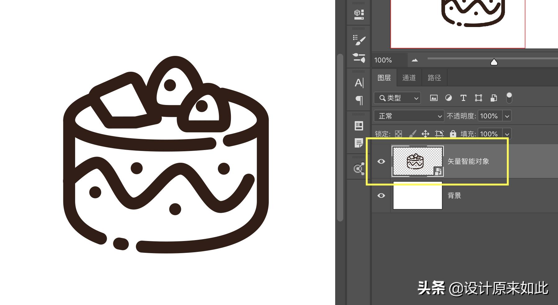 ps中智能对象和普通图像的区别,ps因为智能对象不能直接进行编辑