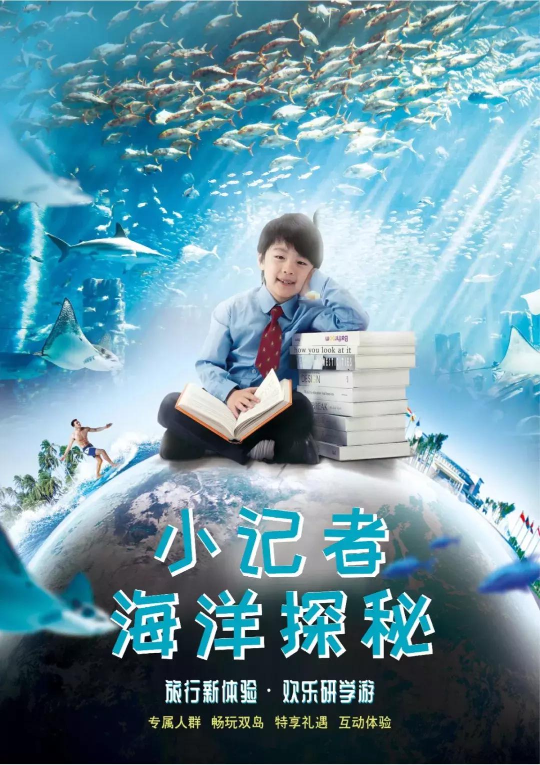 这个寒假去世界各地旅行,这个寒假必去的地方