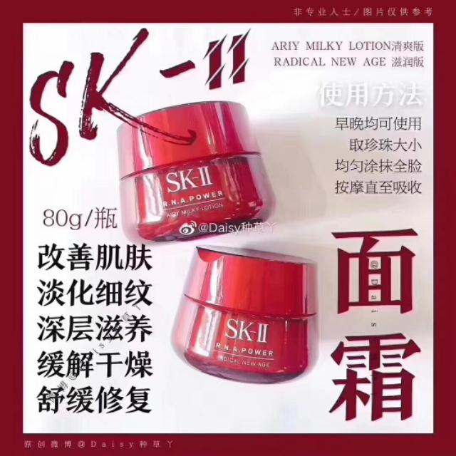 适合油皮的面霜男生推荐,油皮痘肌适合什么面霜