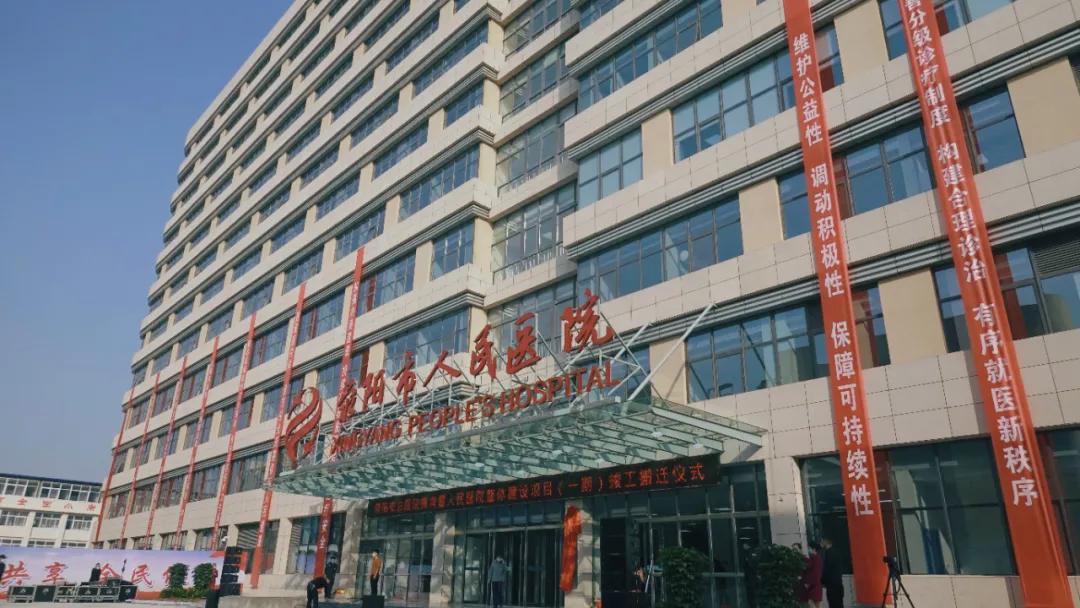 荥阳人民医院搬迁吗,荥阳人民医院搬迁进展