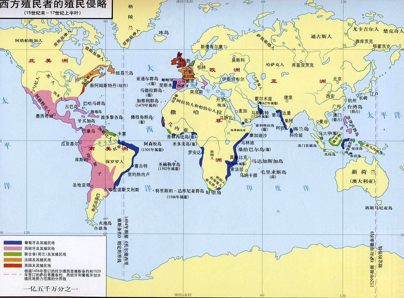 欧洲各国版图历史变化史,欧洲各个国家版图变化