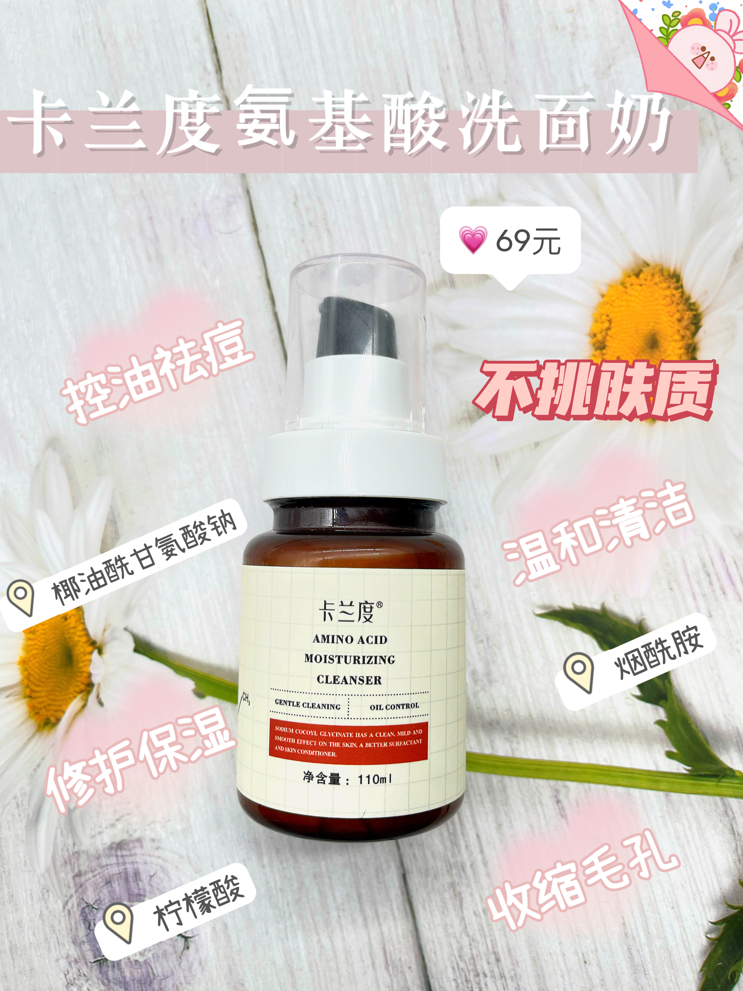 清洁又不干的洗面奶测评,测评洗面奶推荐温和不刺激