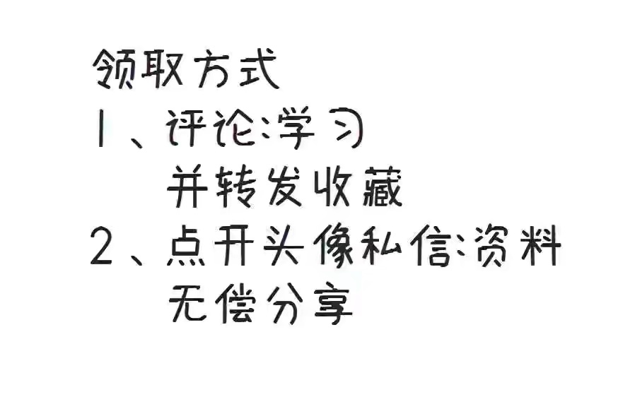 出纳报销的各种表格,出纳常用28套表格模板