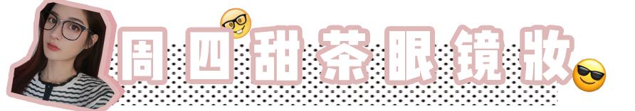 超简单的化妆方法,化妆的正确步骤顺序日常