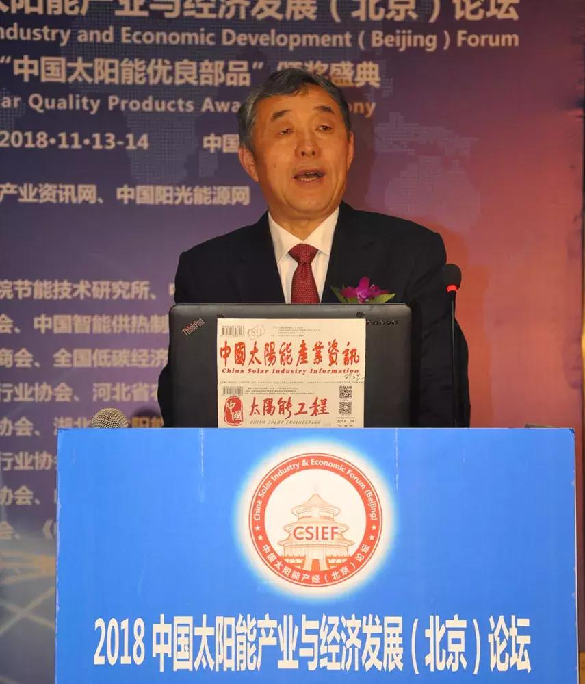 中国光伏行业直播,2020直播经济产业峰会举行