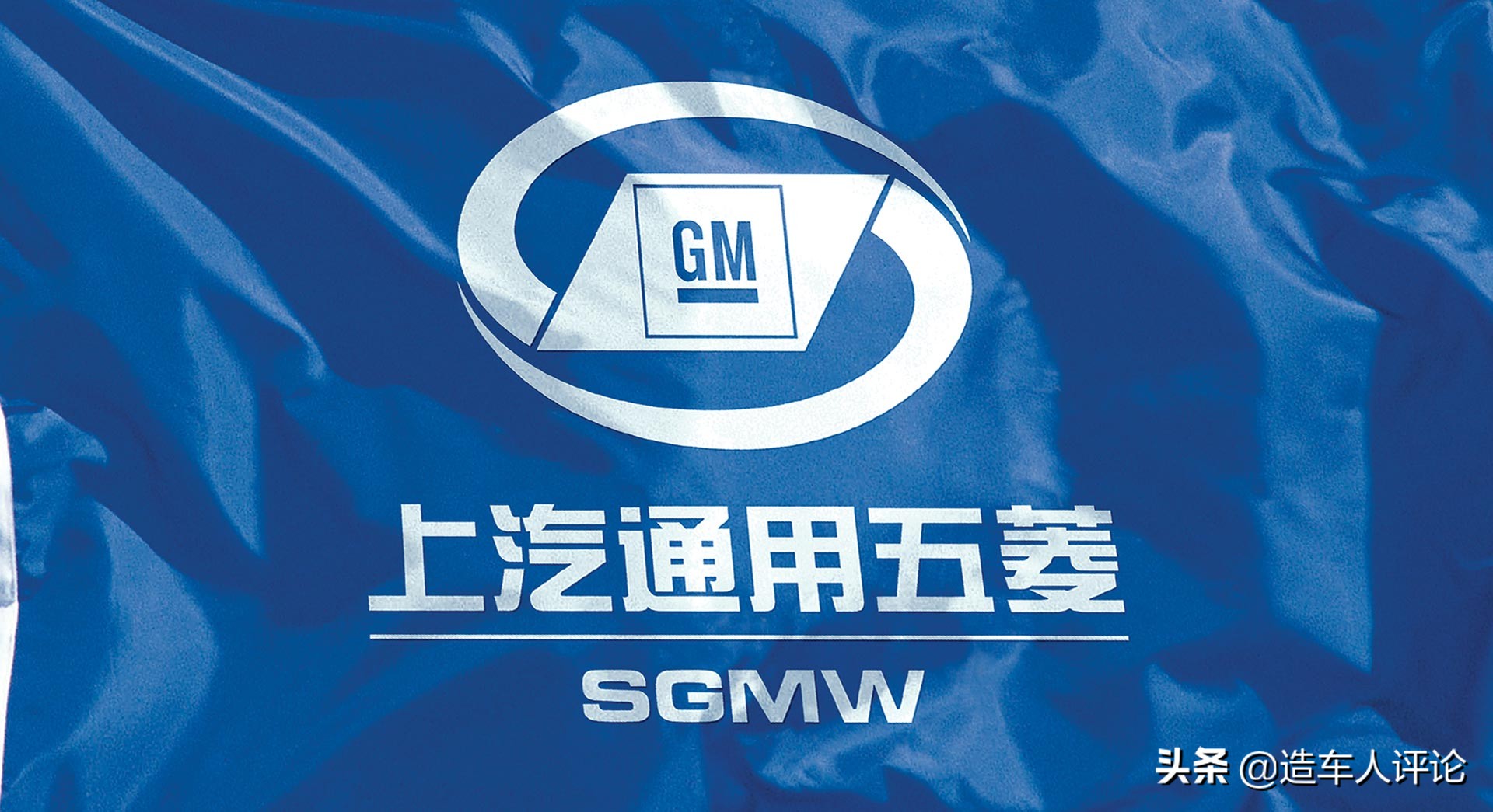 上汽通用五菱2019年生产数量,上汽通用五菱年产值是多少