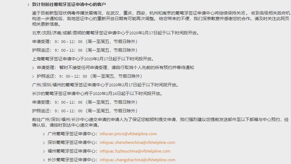 签证中心什么时候可以复工,英国大使馆签证中心复工时间