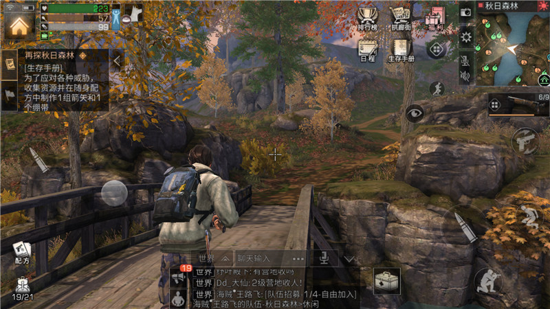 明日之后网易良心版,明日之后测评喷子