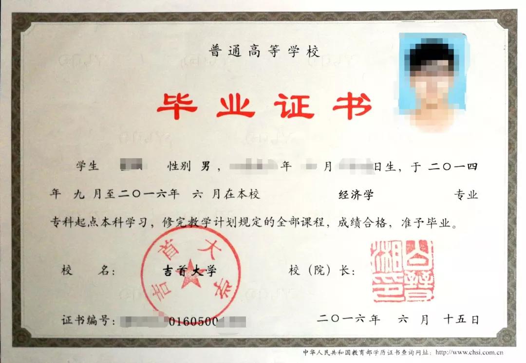 专升本统招免考,统招专升本和全日制本科就业区别