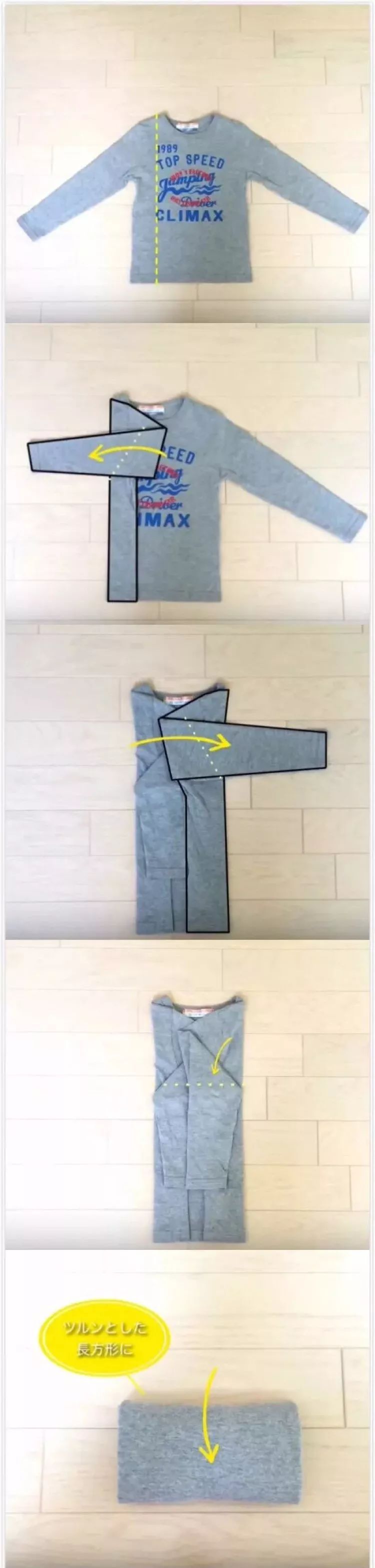 牛仔外套叠衣技巧,叠衣技巧大全