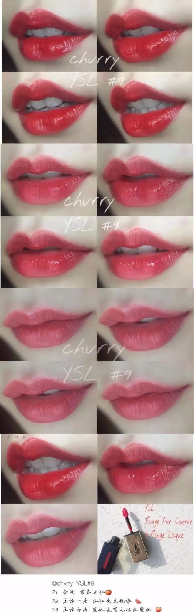 七夕礼物YSL实用,七夕礼物唇釉