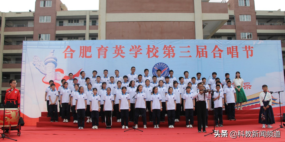 合肥育英中学合唱节,合肥学校合唱活动