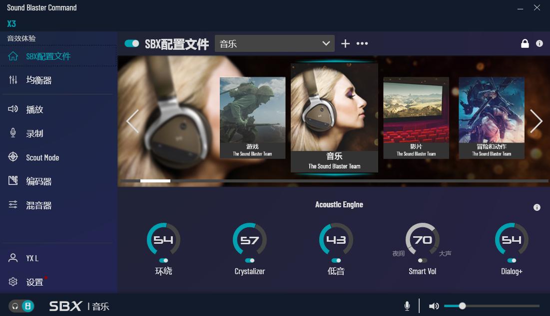 鍒涙柊sb1500soundblasterz澹板崱璇勬祴,鍒涙柊soundblaster5.1澶栫疆澹板崱