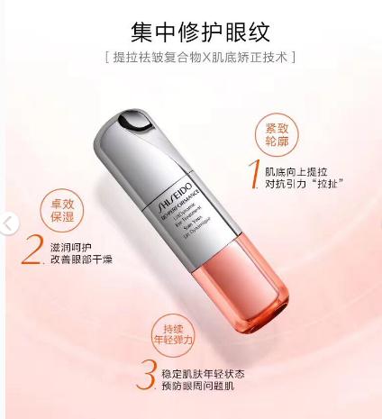 真正抗皱的平价眼霜,最清爽的抗皱的眼霜