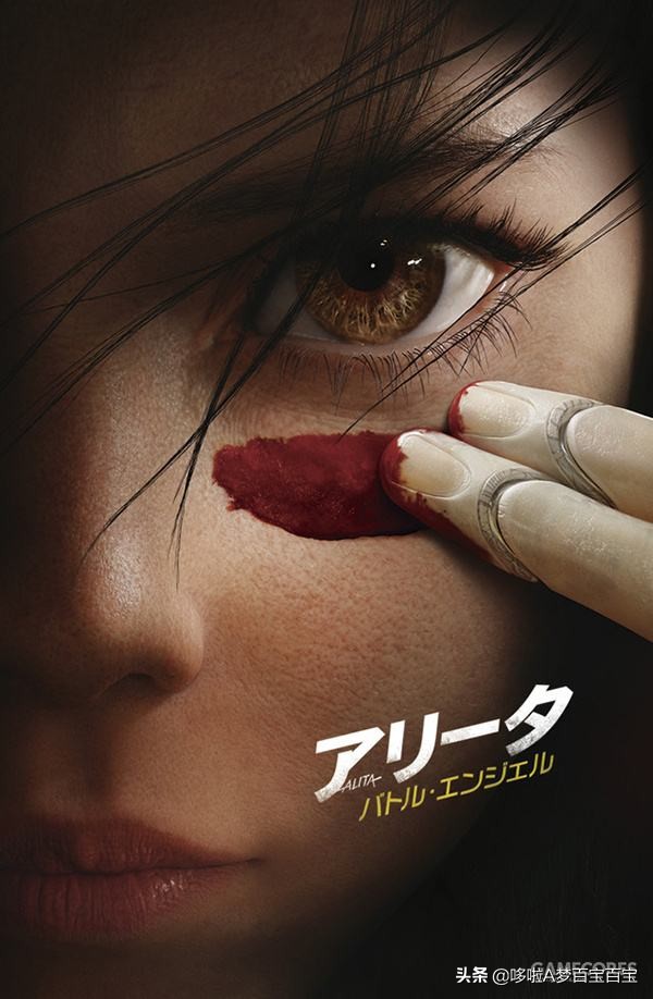 怎么下载阿丽塔战斗天使电影,阿丽塔战斗天使电影高清完整