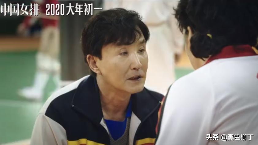 “达康书记”演*伟民袁**!郎平点赞预告片:真像!看得我都恍惚了