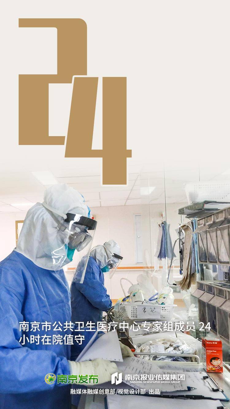 白衣作战袍,用爱守护“宁”