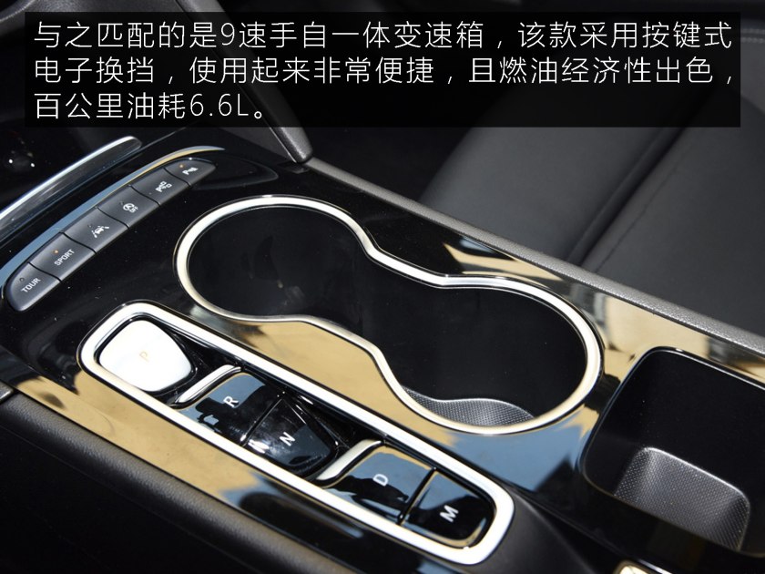 活泼的一抹红别克君威gs,运动家用之选别克君威gs