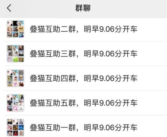 APP内强推游戏互联网公司为何集体“不务正业”？
