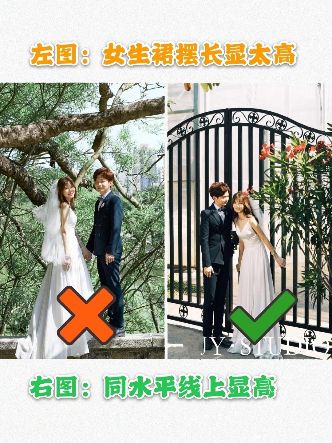 笑的僵硬怎么拍婚纱照,拍婚纱照外景僵硬怎么办