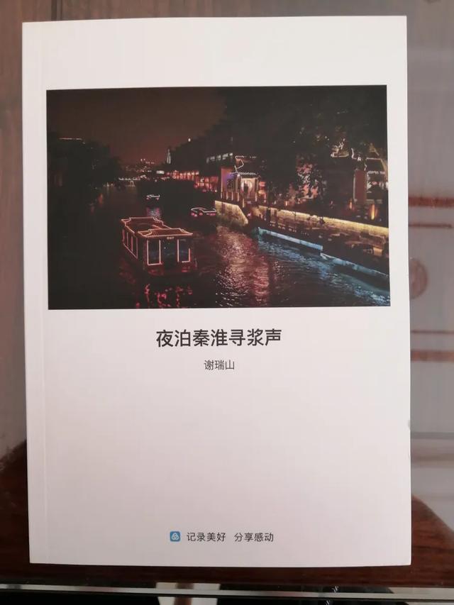 诗与岁月同歌原唱,诗与岁月同歌歌曲