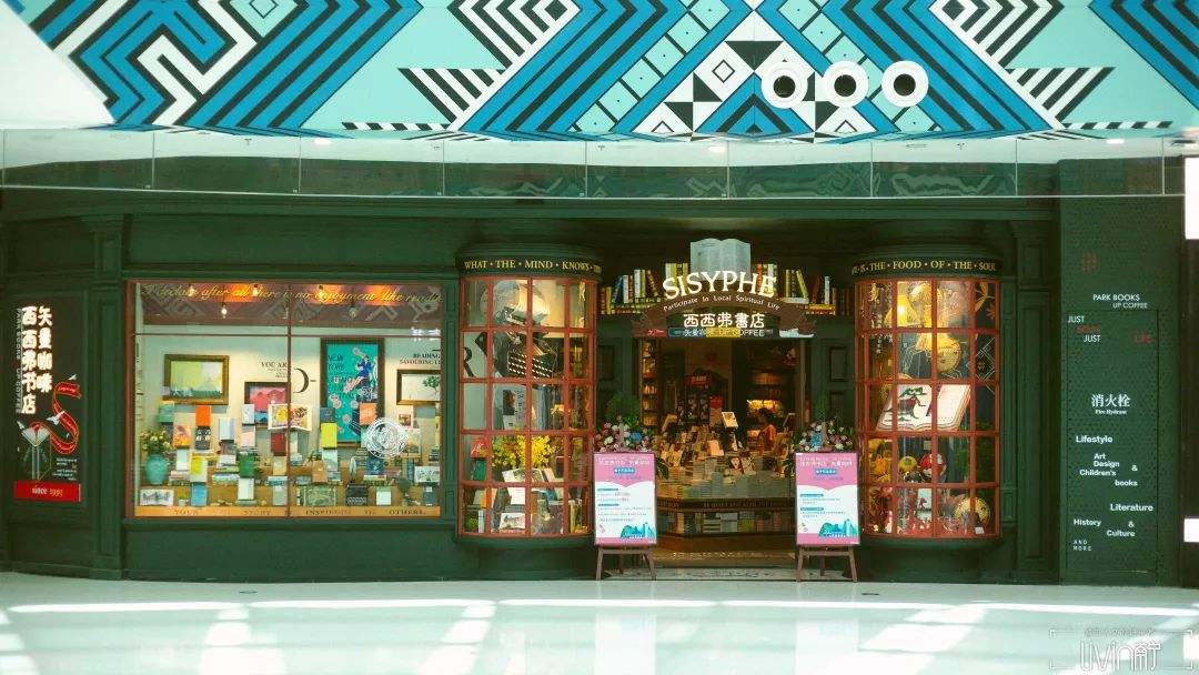 只去书店但不看书的意义,只有不读书干什么都是快乐的