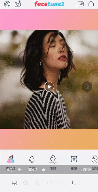 5款修图神器教你端午节朋友圈里如何“C位”出道