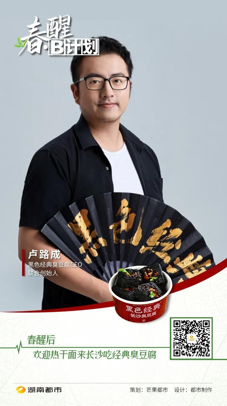 单店月租十几万,半月营业额为“0”,还有2000余家加盟店……“黑色经典”启动“全员激励计划”