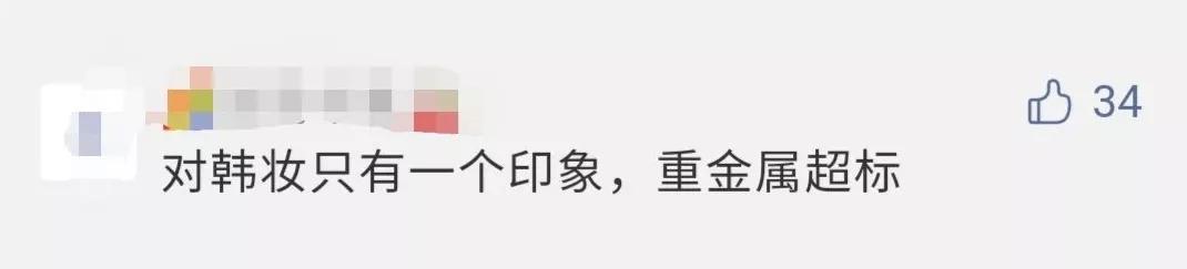 自然眉与韩式一字眉,韩式一字眉为什么不流行了