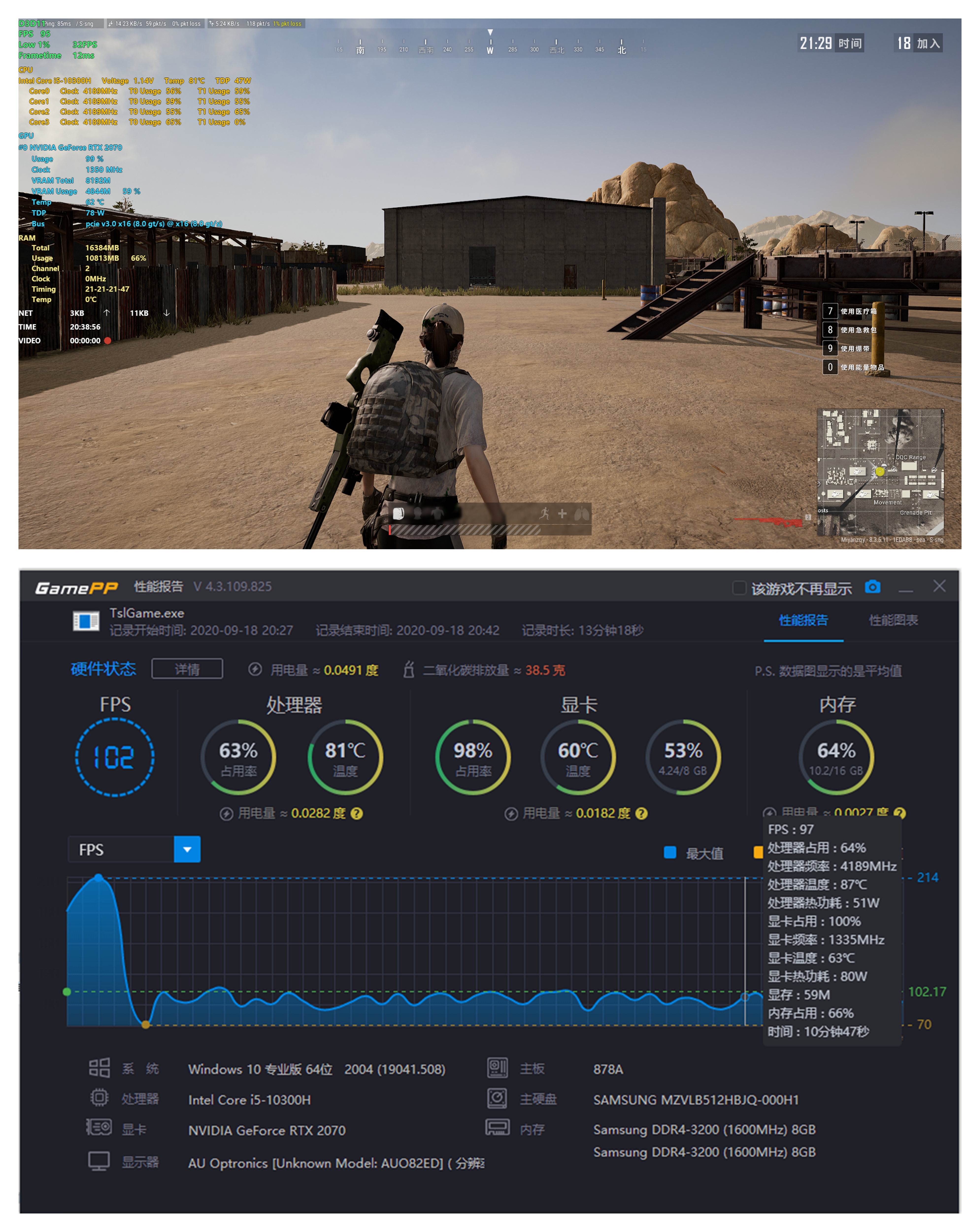 联想刃7000k和惠普台式暗影精灵6,惠普游戏本暗影精灵6新品发布会