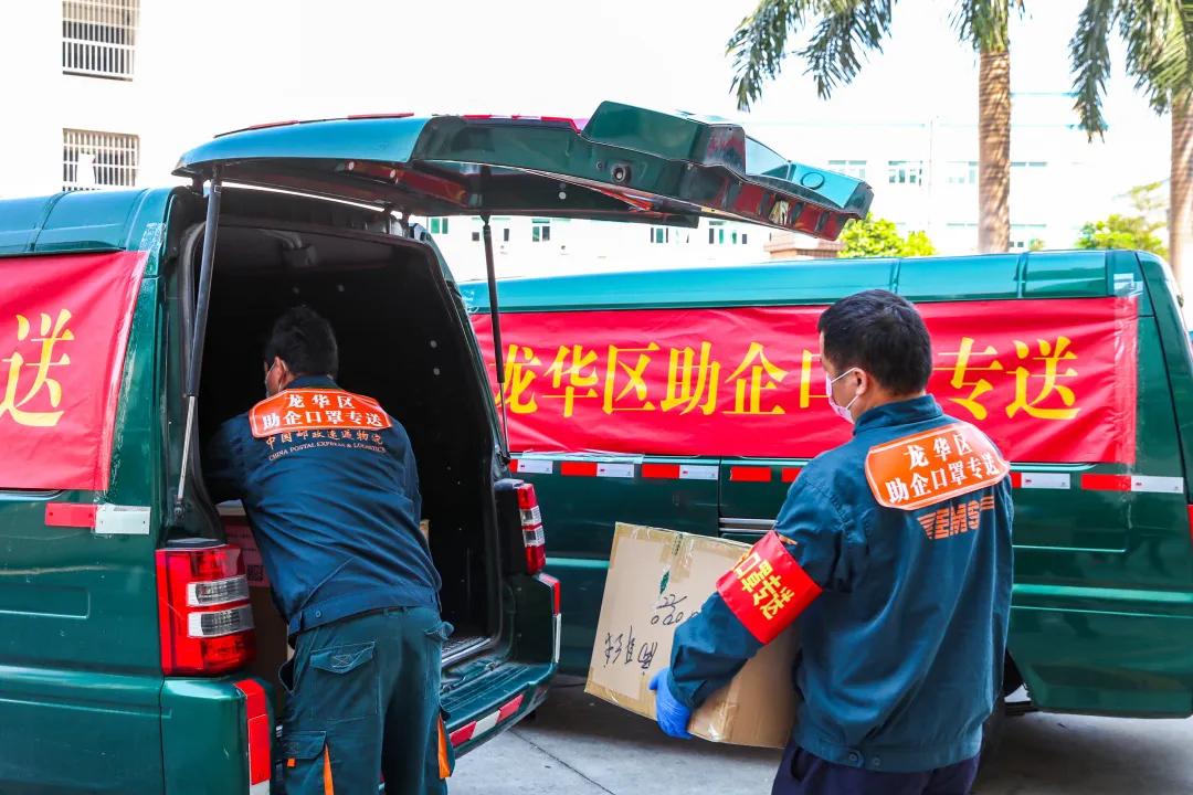 惠及30余万员工！龙华区百万助企复工复产口罩申领完毕