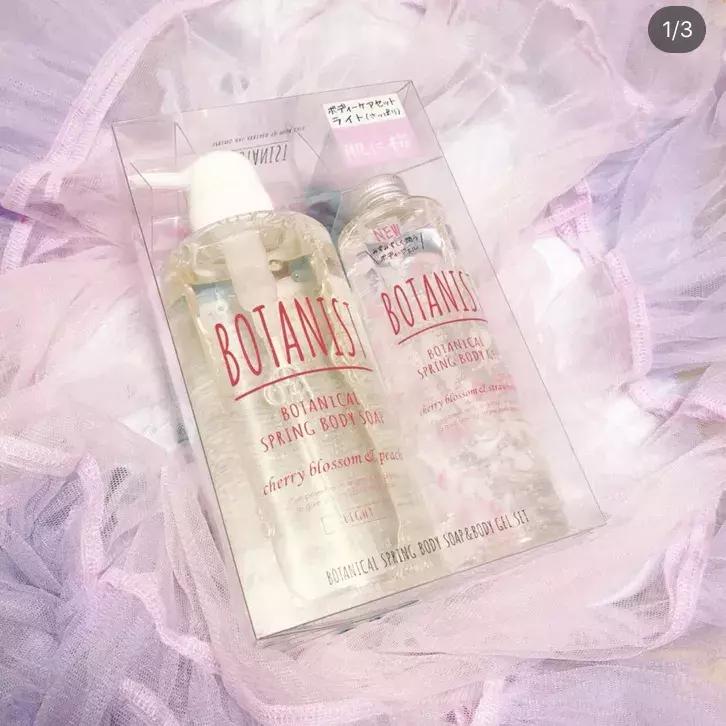 夏天自带体香的秘密,夏天散发体香的秘密