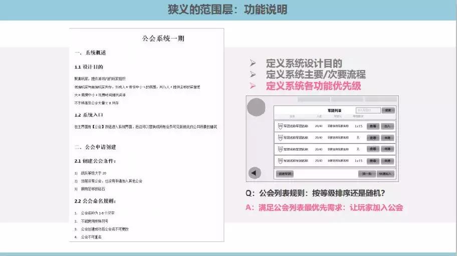 想要提升用户体验？先了解游戏交互设计这5个要素