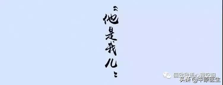 哪吒之魔童降世,哪吒之魔童降世解析