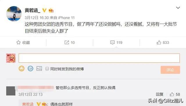 2020都有哪些人出道偶像练习生,偶像练习生到底有哪9位出道