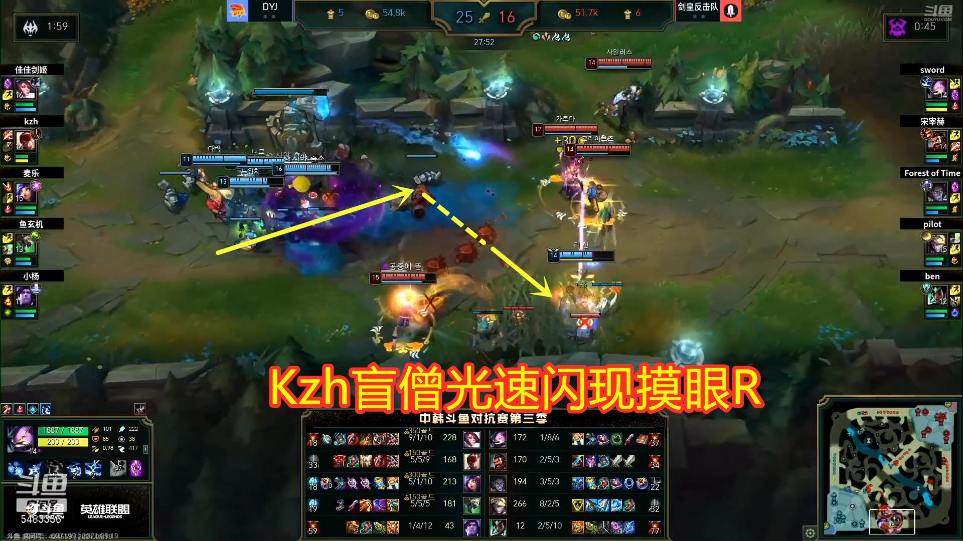 韩国职业比赛盲僧精彩集锦视频,lol中韩对抗赛剑皇反击