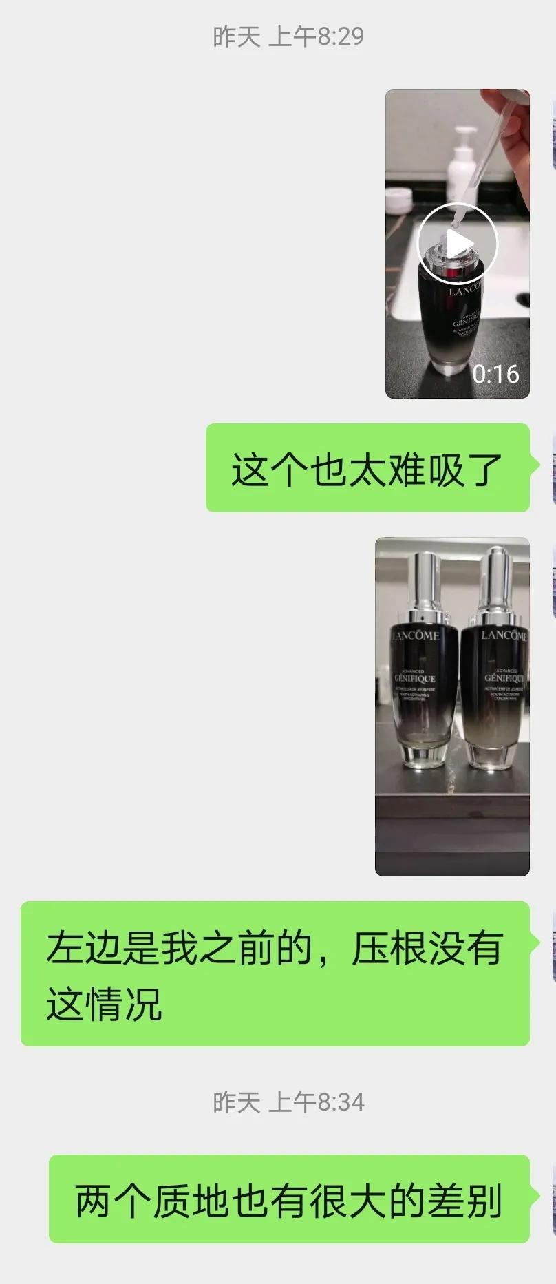 微商的护肤品能购买吗,微商高端护肤品很便宜