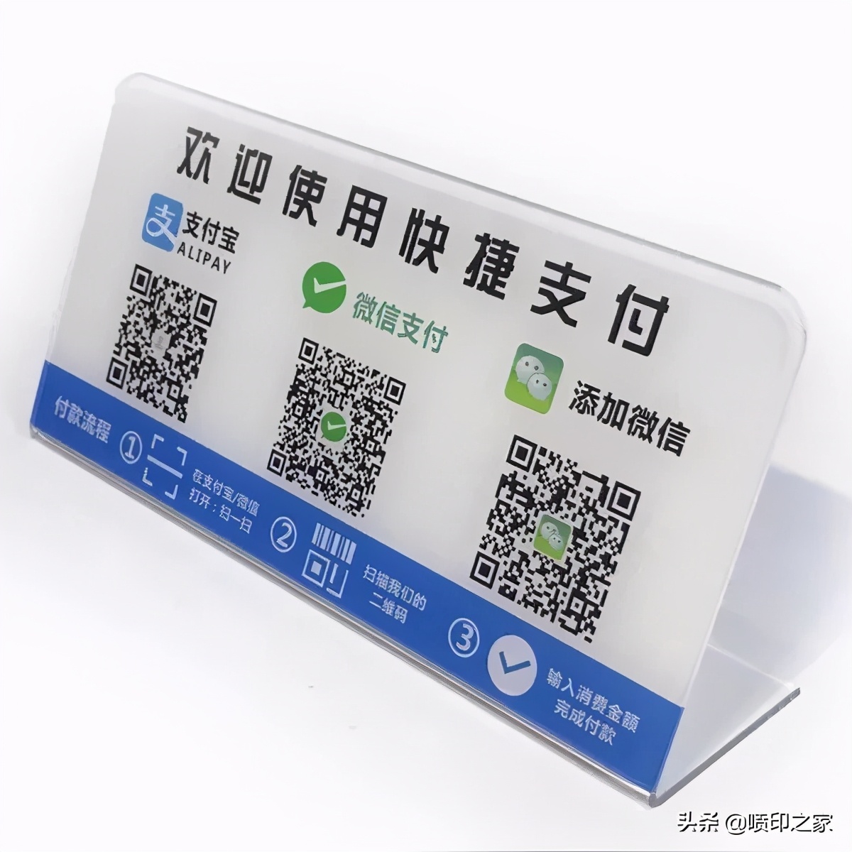 亚克力板是玻璃还是塑料,塑料和亚克力哪个结实耐用