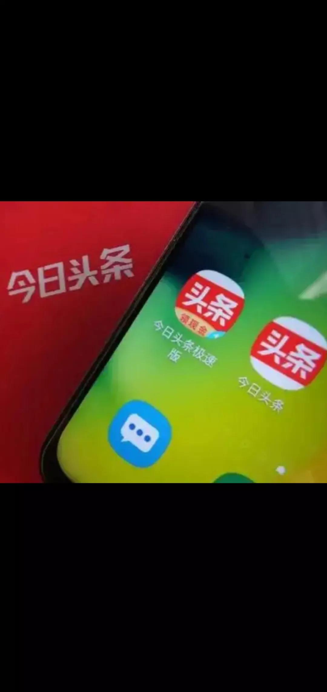 诚信赢天下:为了方便看新闻,便在手机上*载下**了《*今条头日**》App