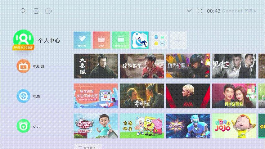 搭载s922的电视盒,采用s922x芯片的电视盒子