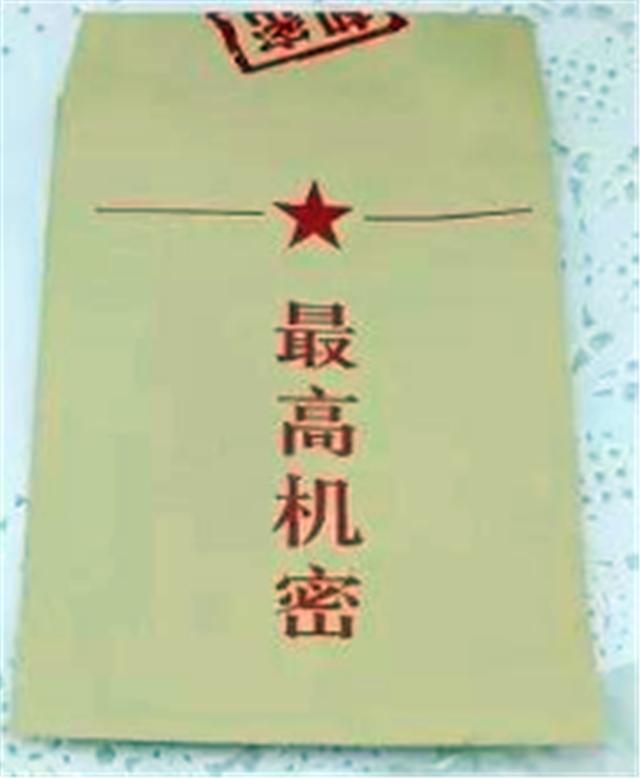 一号机密合集,一号机密的真实故事