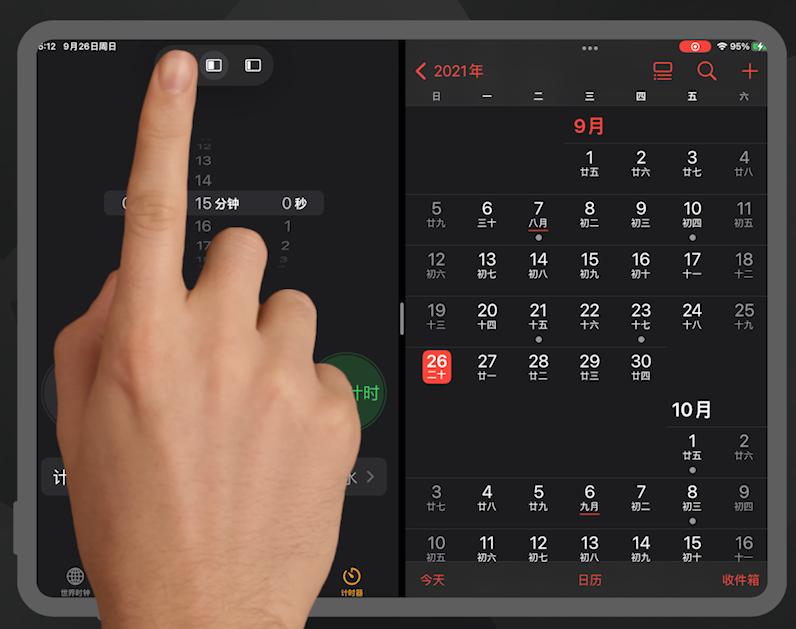 ipados14.7.1怎样使用快捷指令,ipadair4使用技巧大全