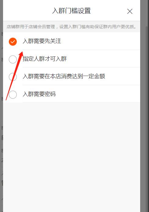 淘宝电商运营群学习交流,怎样加入淘宝电商群