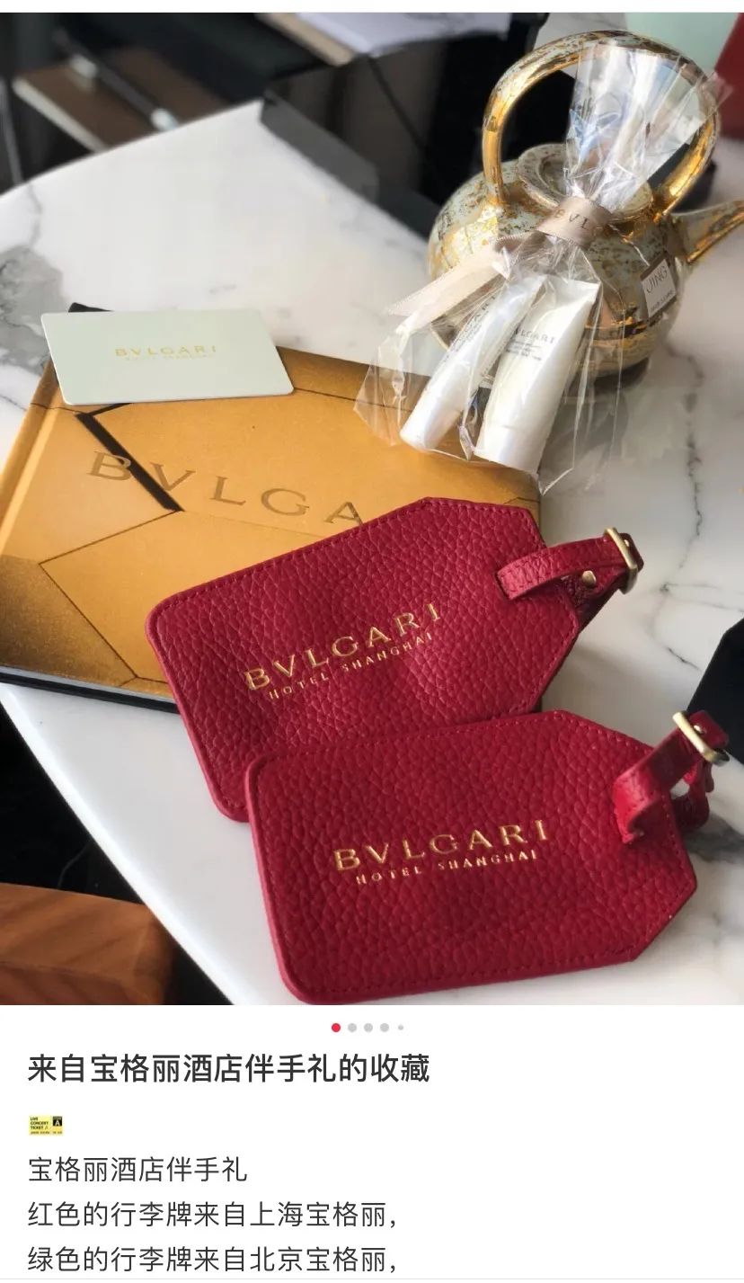 深夜入住宝格丽酒店的原因分析,宝格丽酒店泡澡