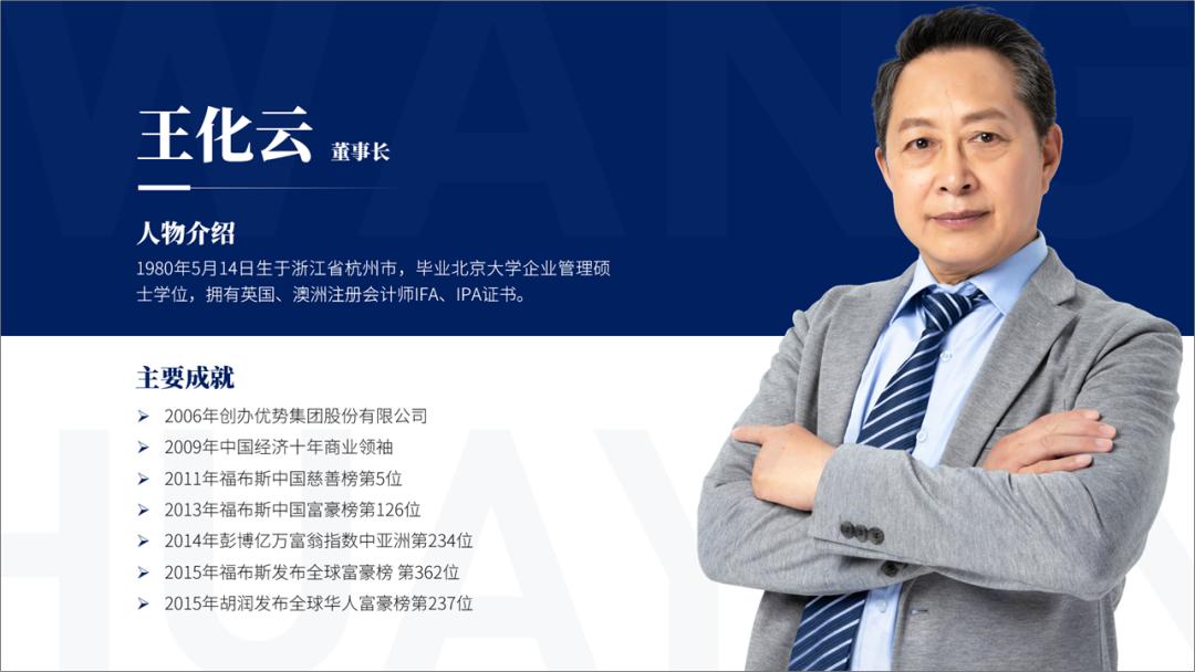 卡尔本茨人物介绍免费ppt,介绍人物ppt模板免费